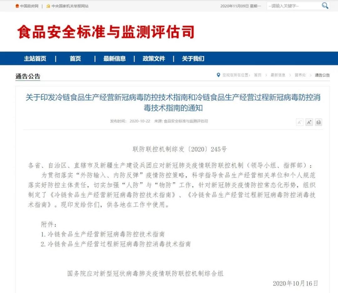 40001百老汇·(电子游戏)集团公司