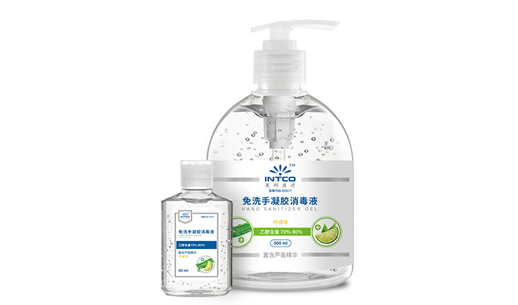免洗手凝胶消毒液