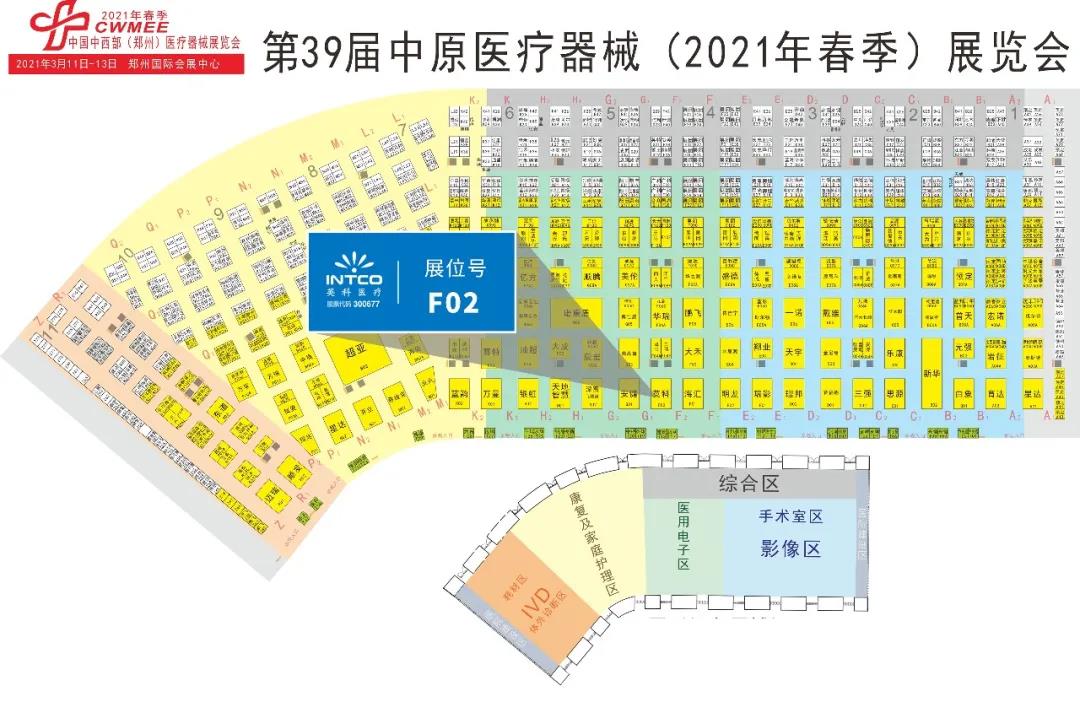 40001百老汇·(电子游戏)集团公司
