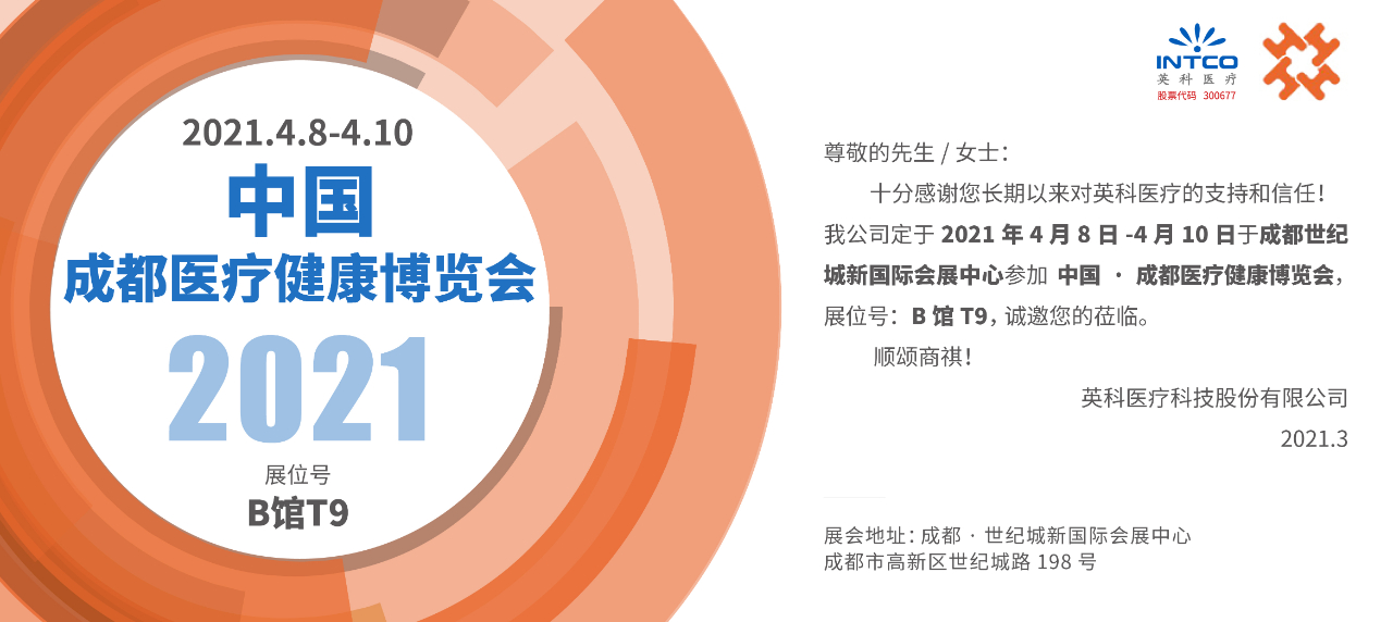 40001百老汇·(电子游戏)集团公司