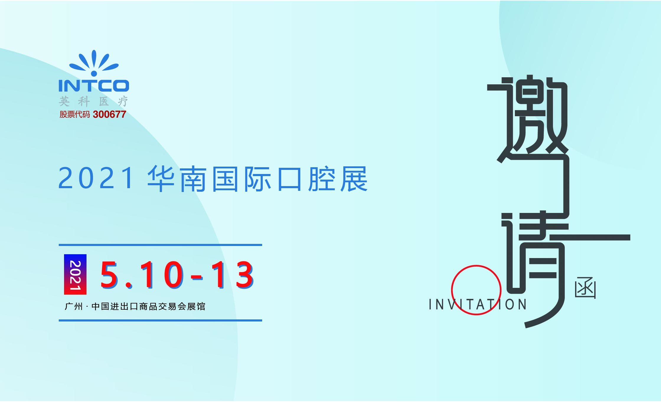 40001百老汇·(电子游戏)集团公司