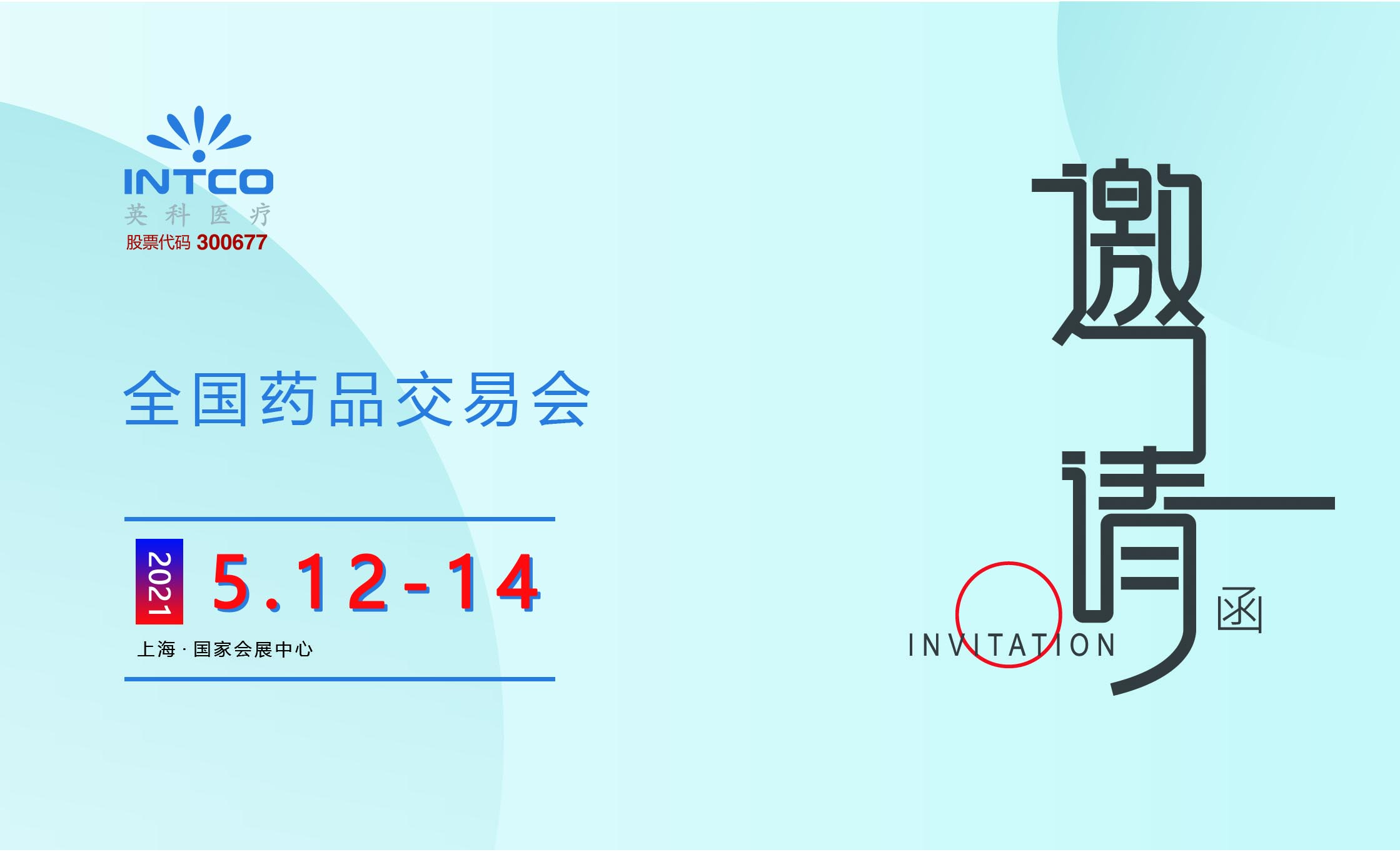 40001百老汇·(电子游戏)集团公司