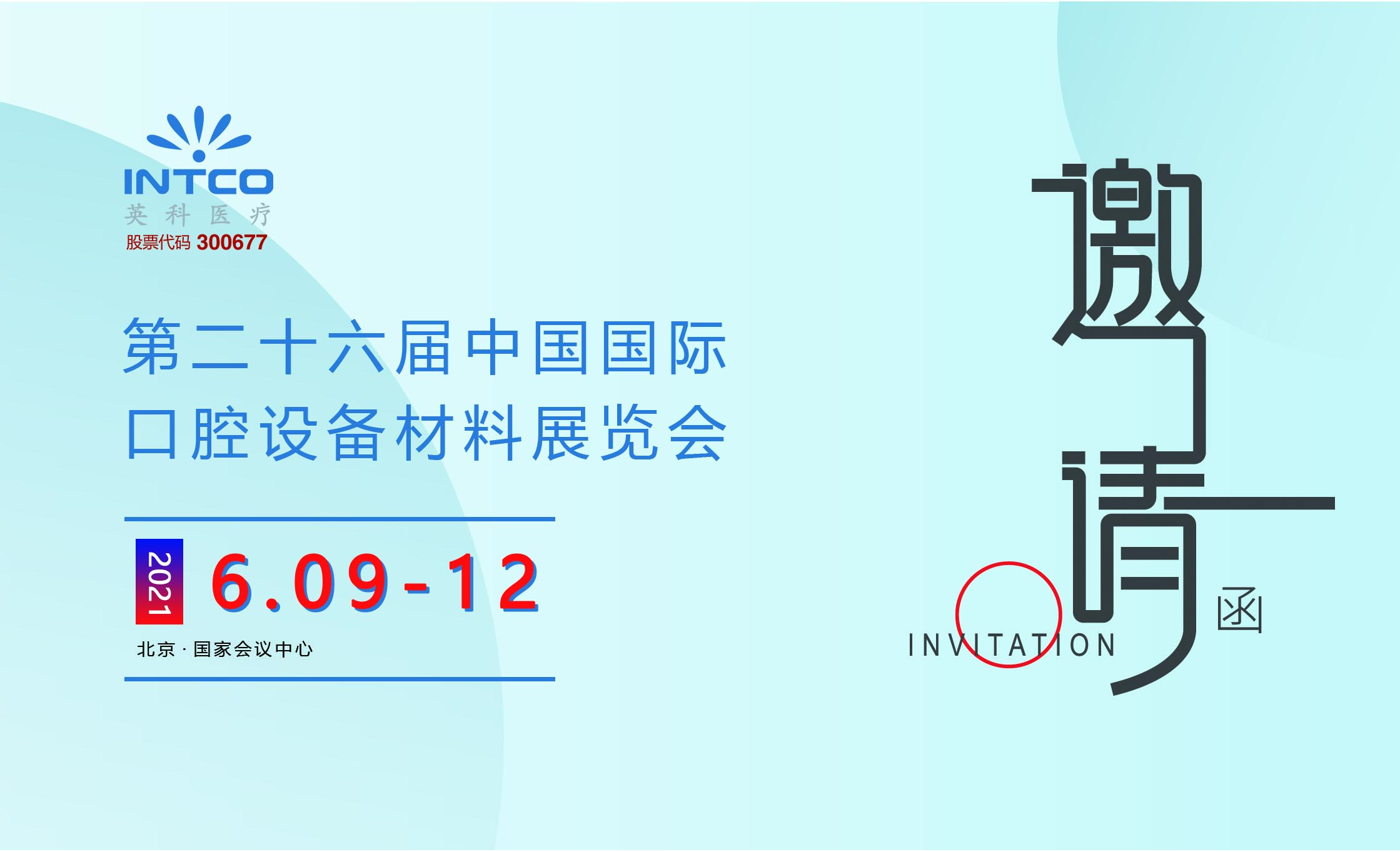 40001百老汇·(电子游戏)集团公司