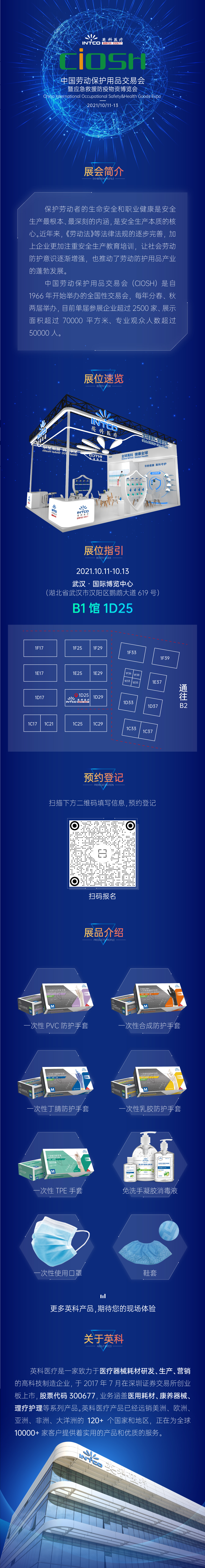 40001百老汇·(电子游戏)集团公司