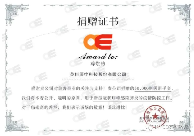 40001百老汇·(电子游戏)集团公司