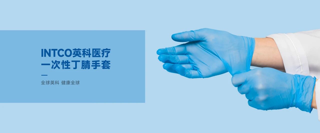 40001百老汇一次性手套造作商