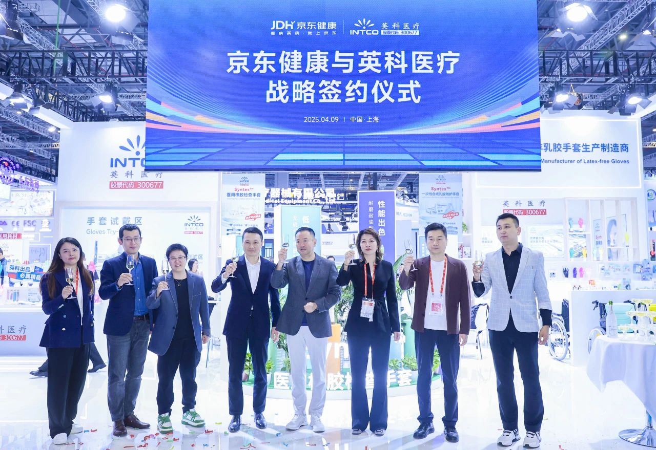 40001百老汇与京东健全达成战术合作