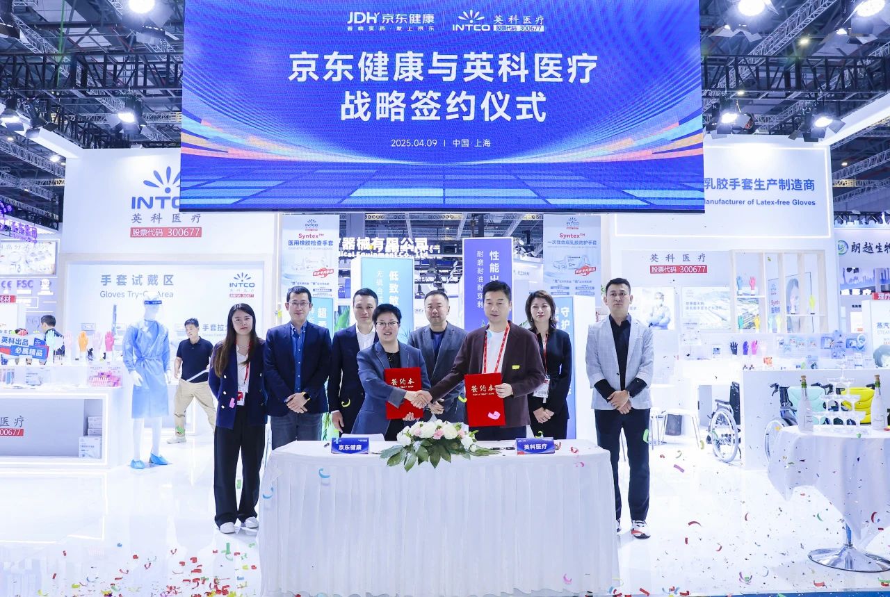 40001百老汇将与京东健全持续同心同业