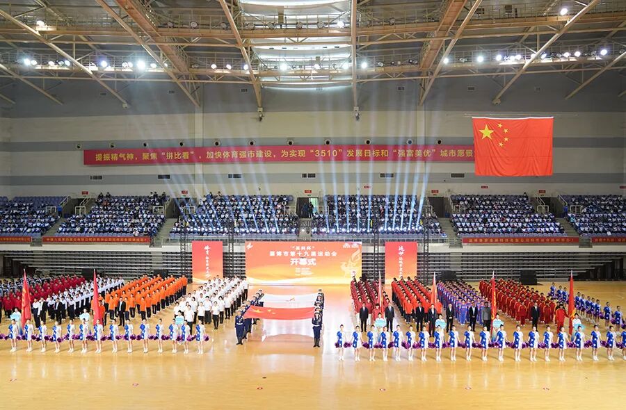 40001百老汇冠名赞助鄂尔多斯市第十九届活动会，助力体育事业蓬勃发展！